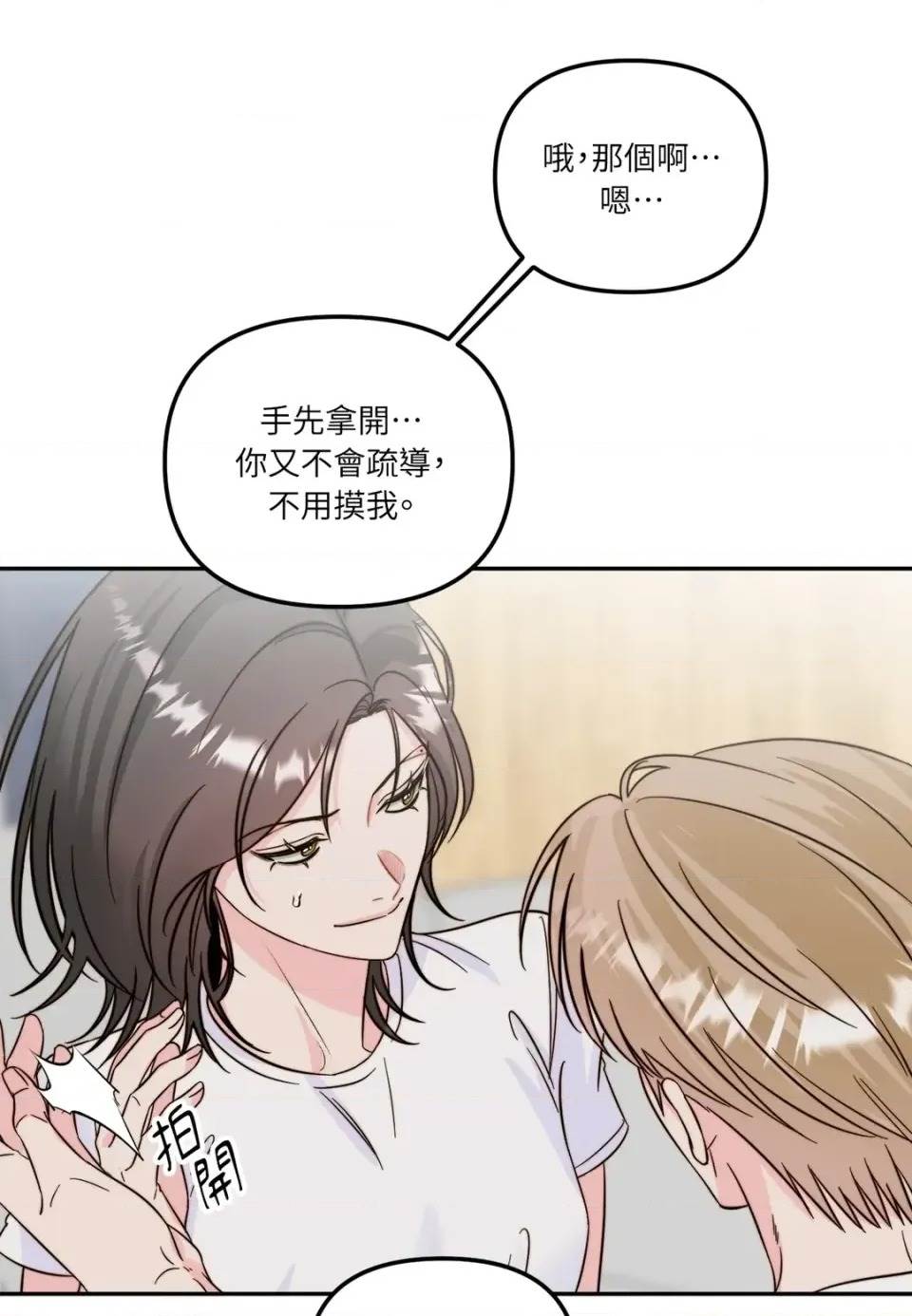 第 34 页