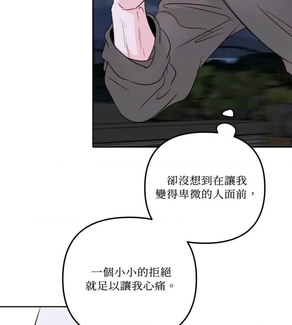 第 81 页