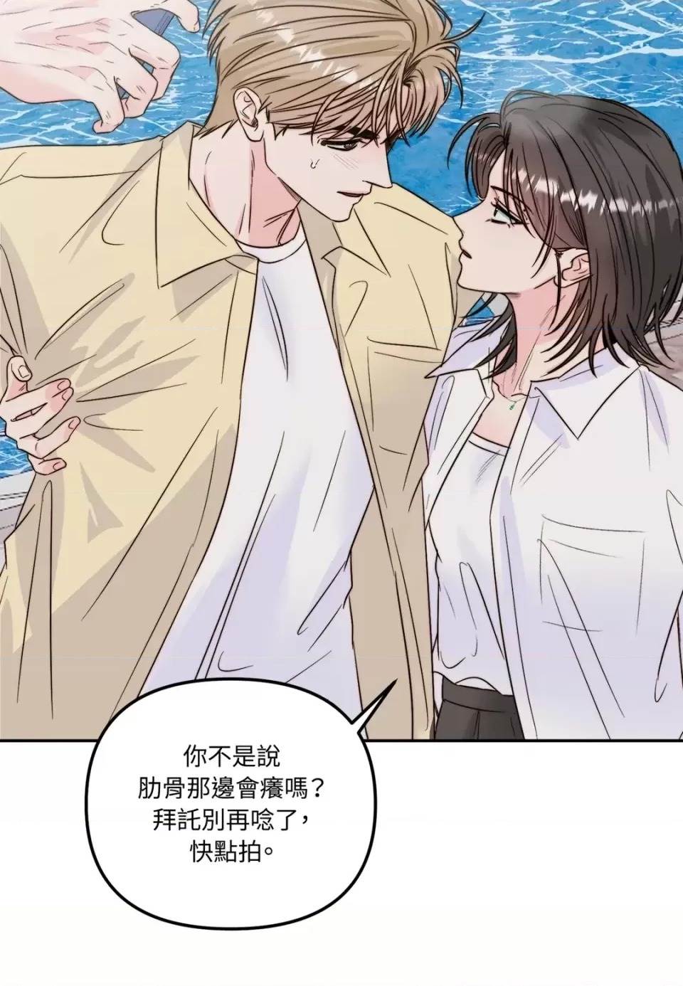 第 53 页