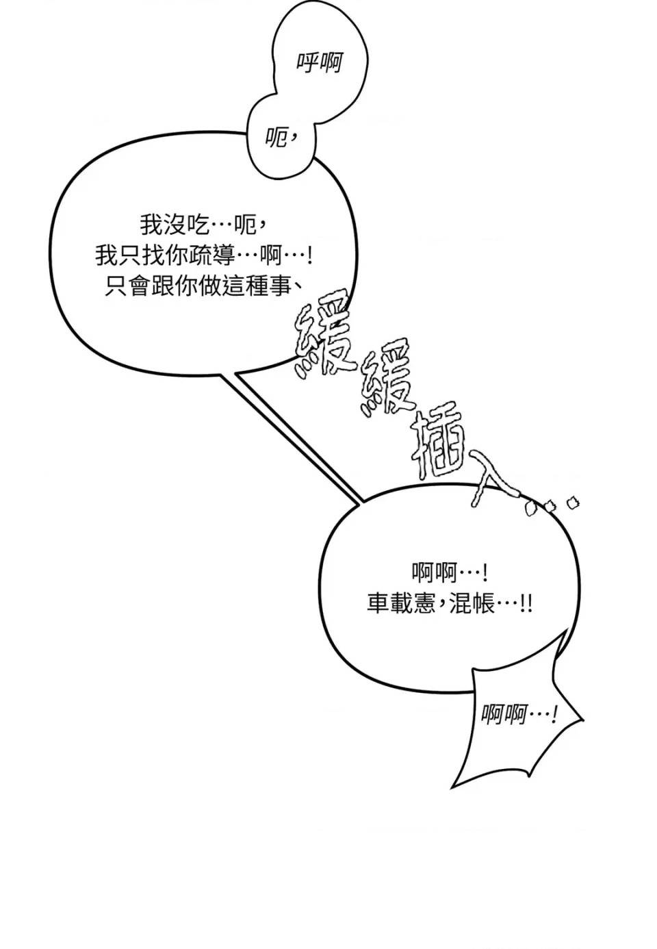 第 98 页