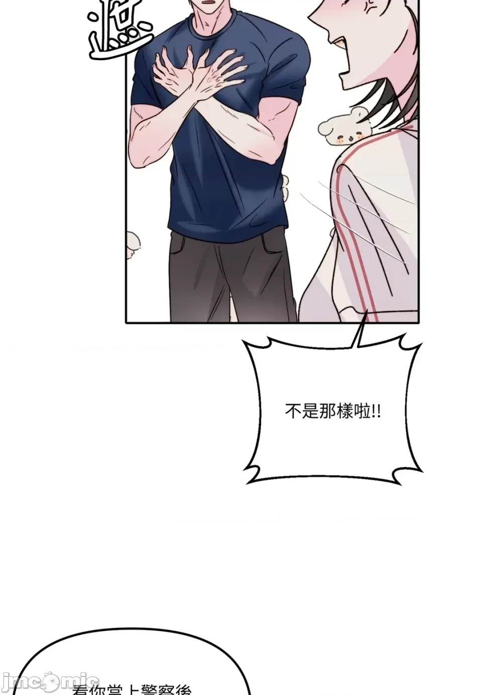 第 70 页