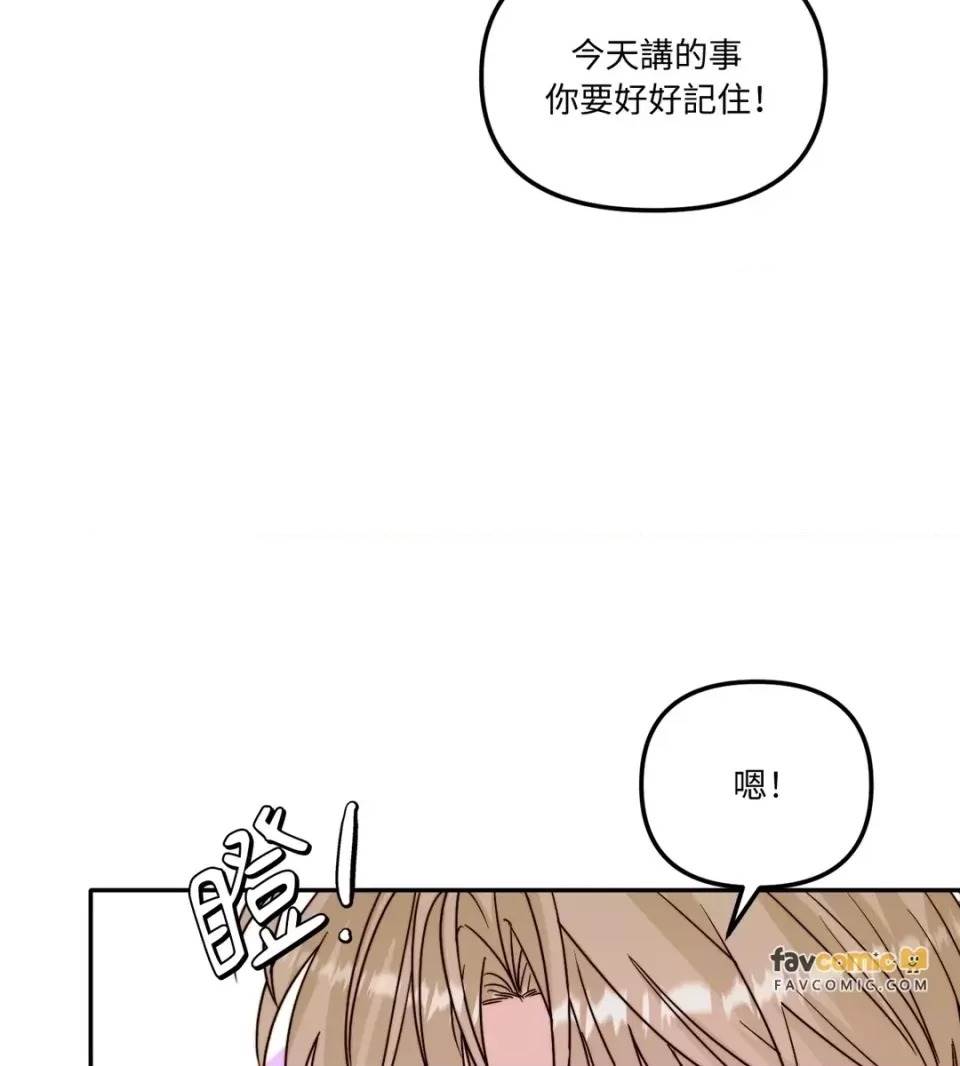 第 84 页