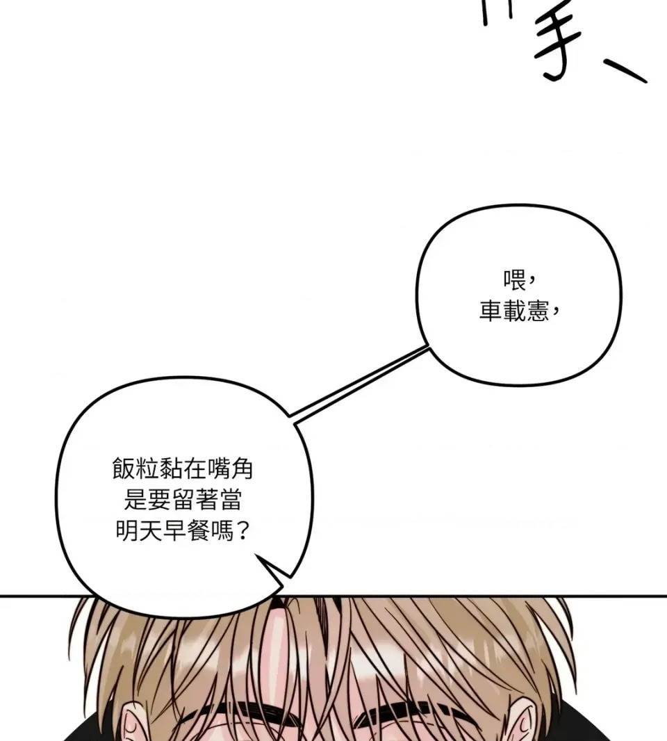 第 81 页