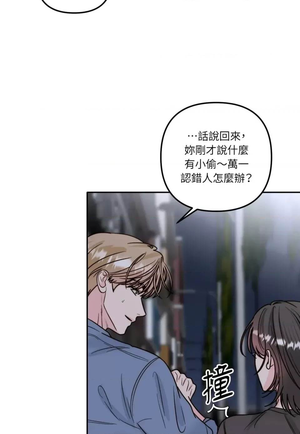 第 77 页