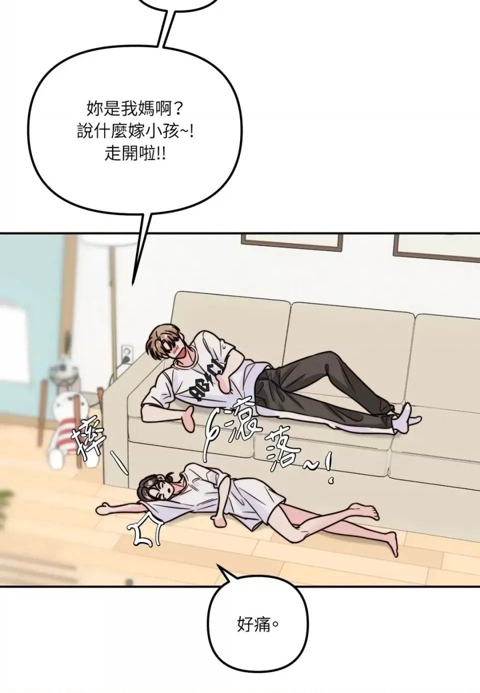 第 49 页
