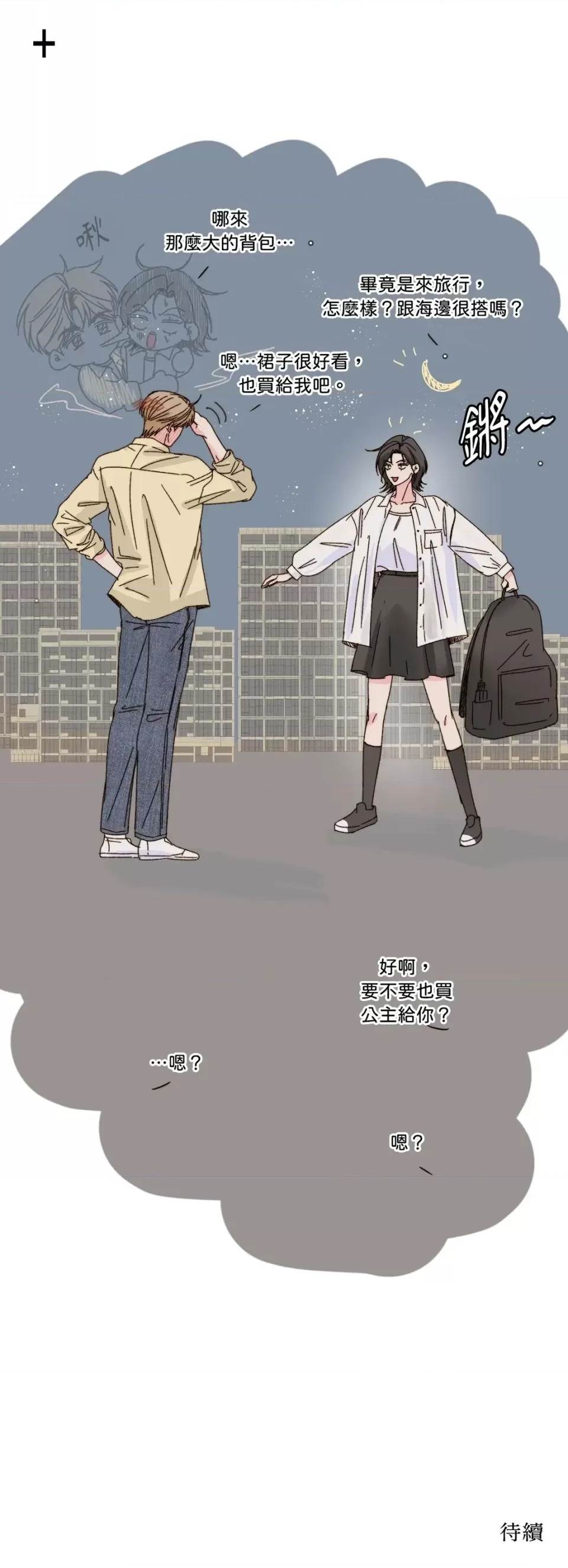 第 82 页