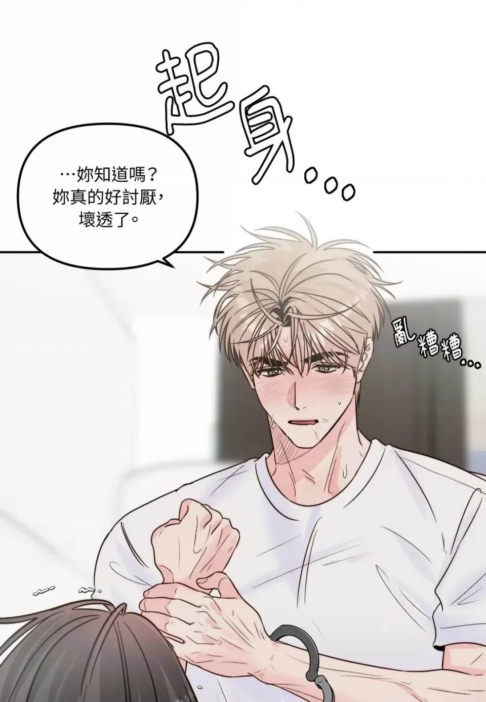 第 92 页