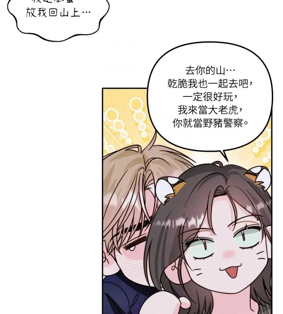 第 78 页