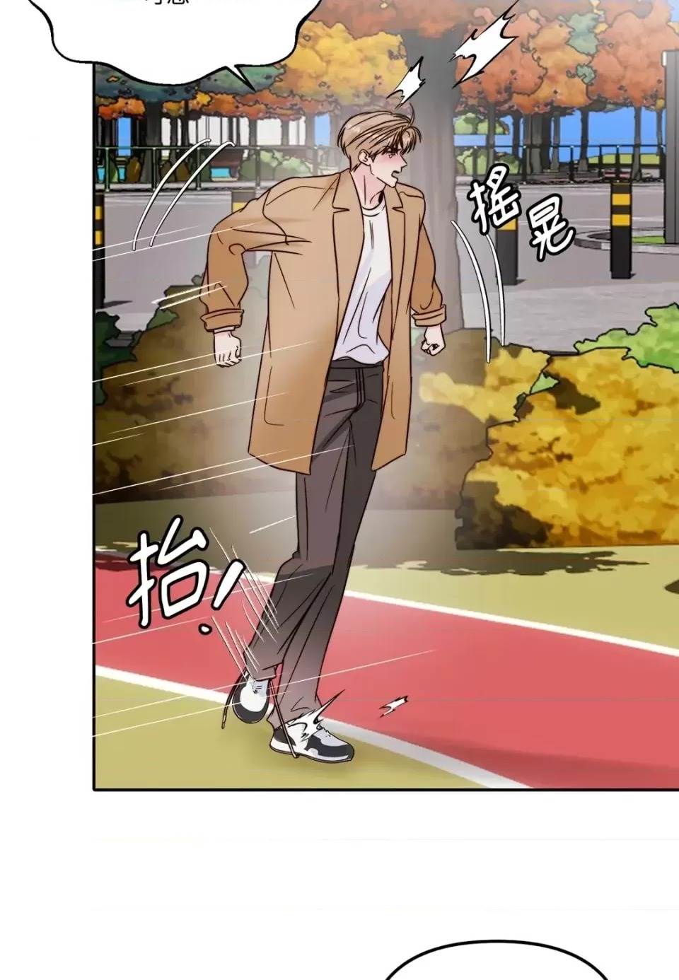 第 79 页