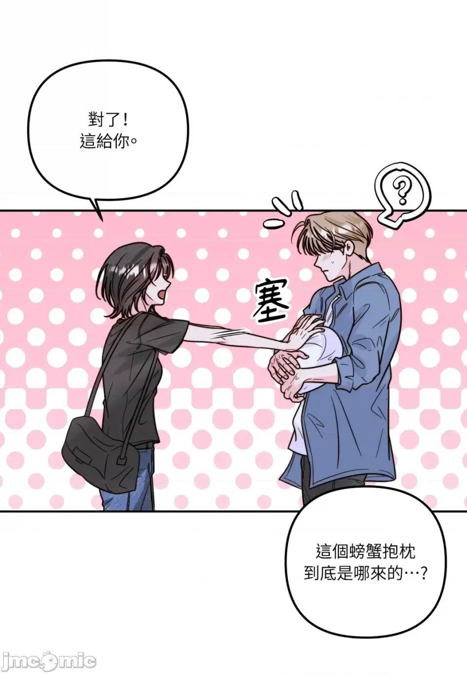 第 70 页