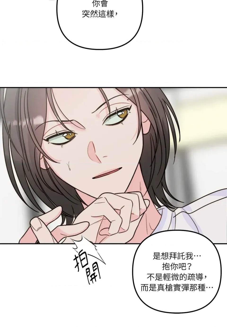 第 62 页