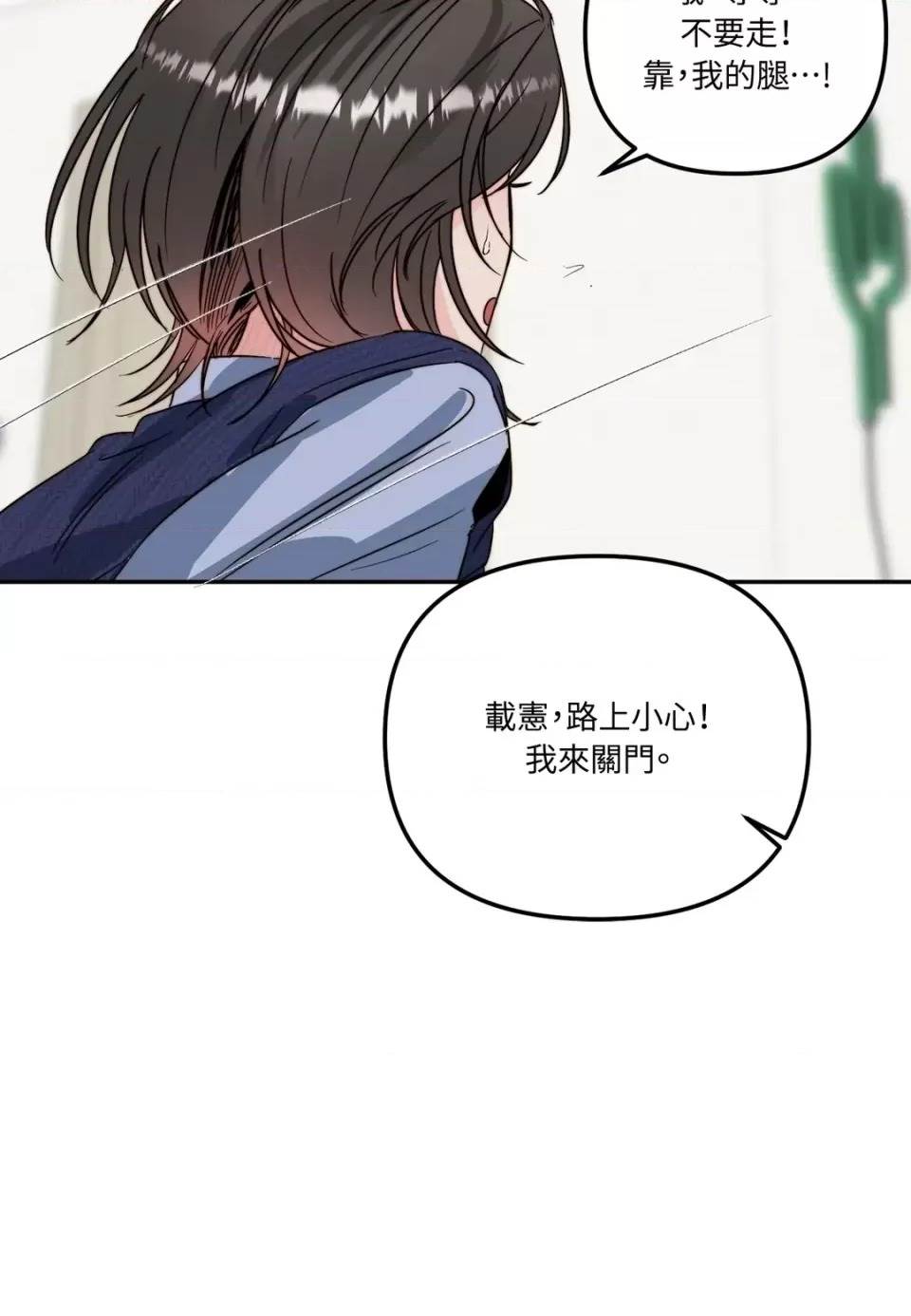 第 77 页