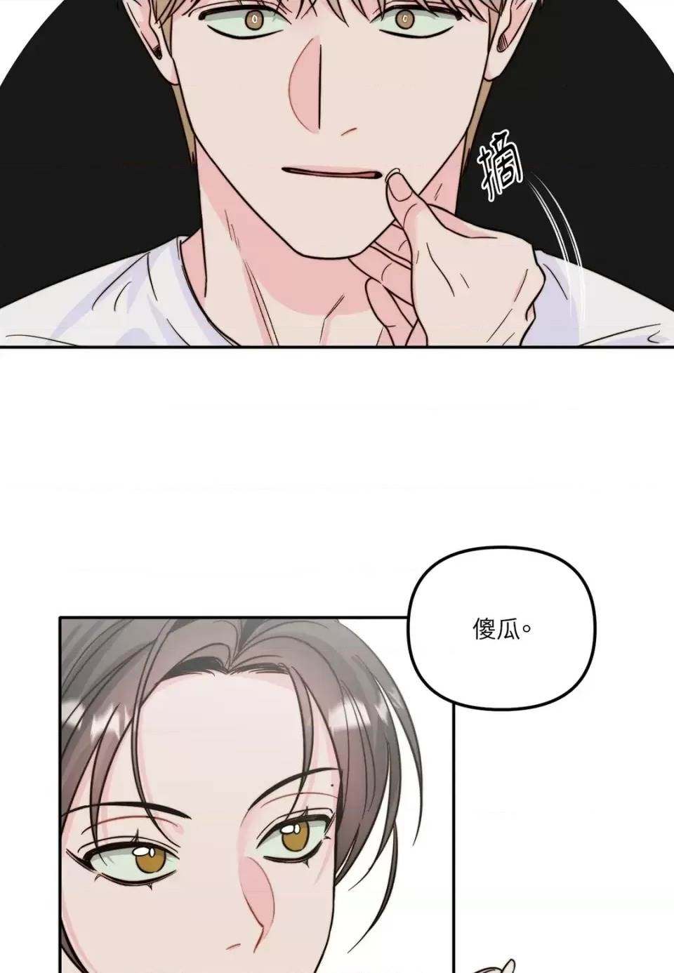 第 82 页
