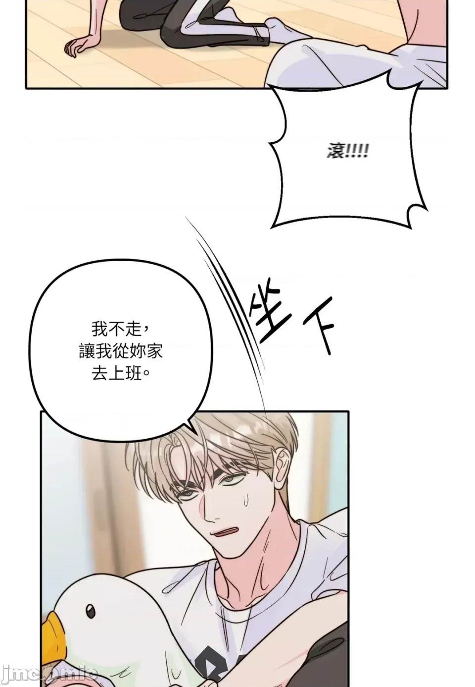 第 70 页
