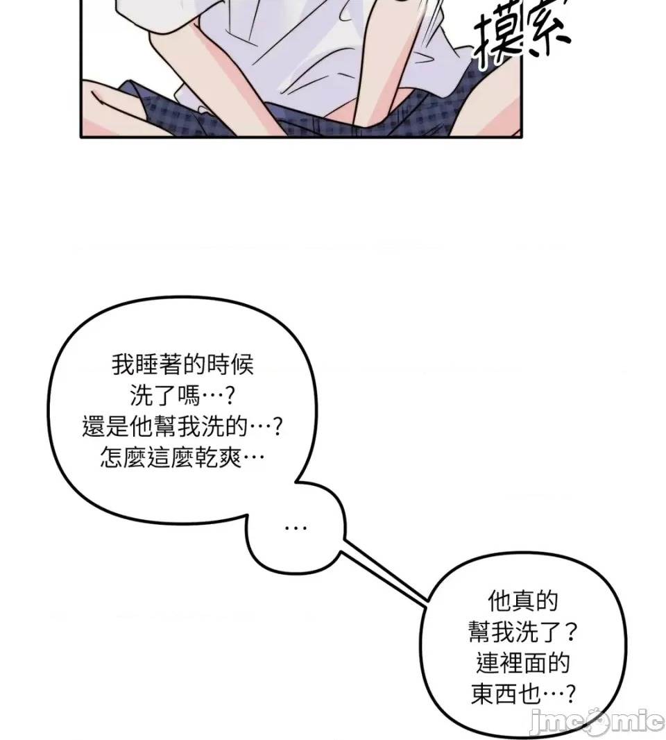 第 75 页