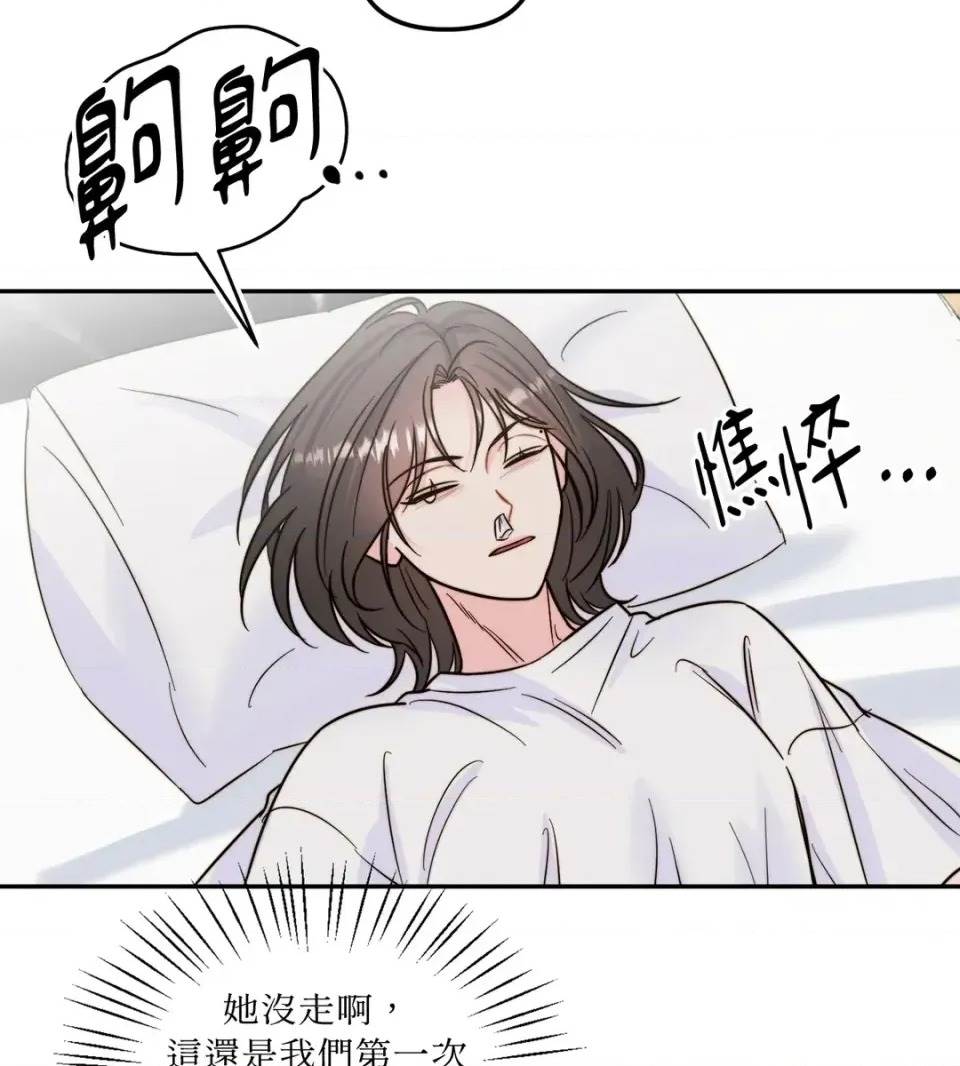 第 69 页