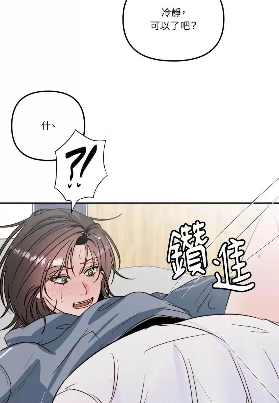 第 86 页