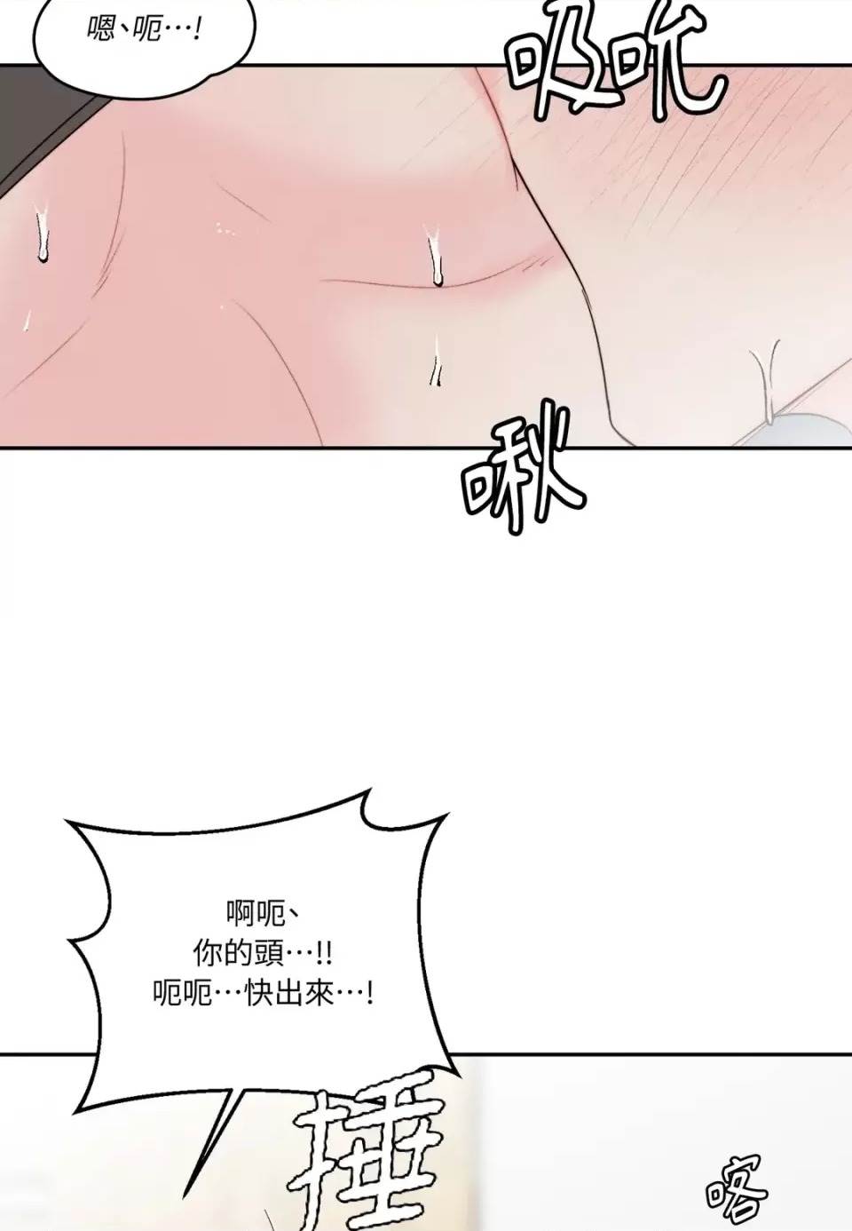 第 89 页