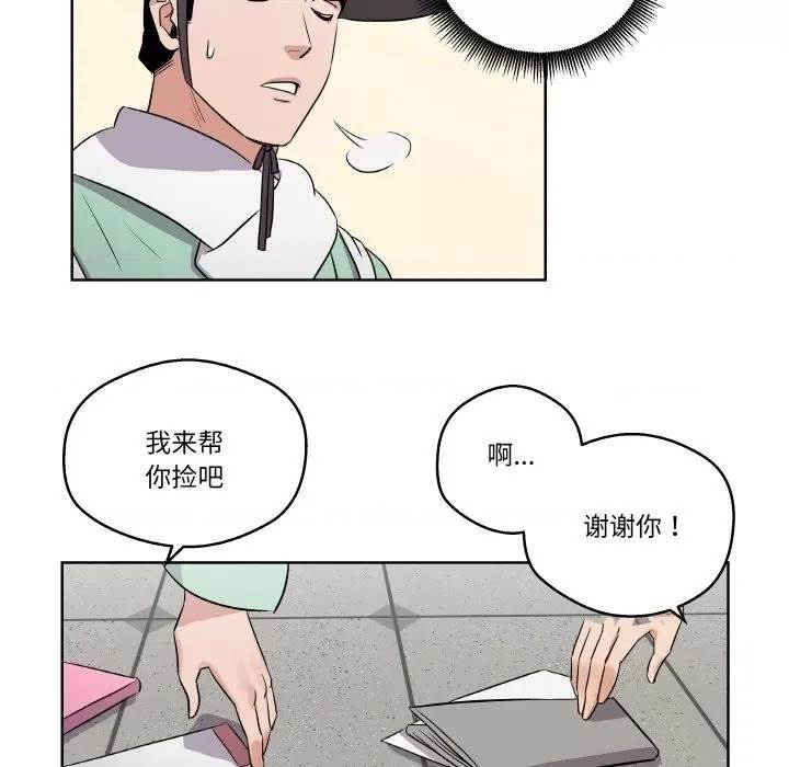 第 53 页