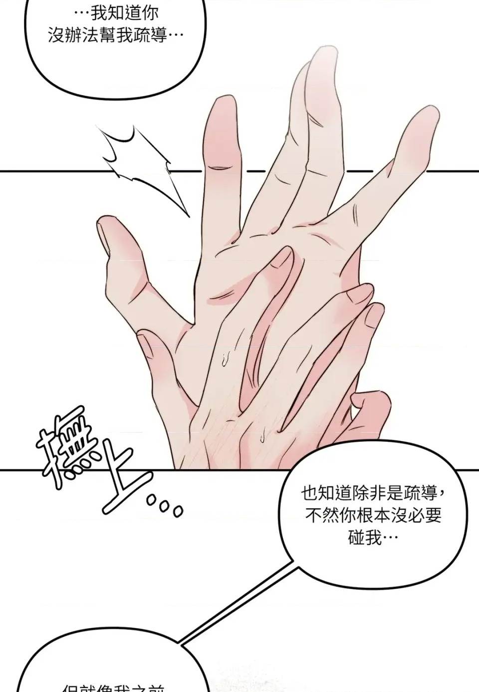 第 68 页