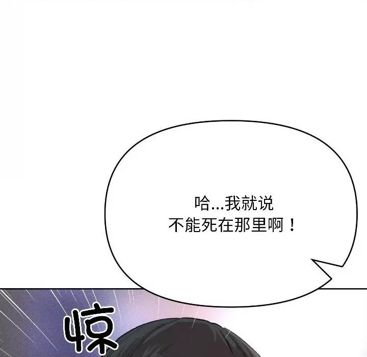 第 167 页