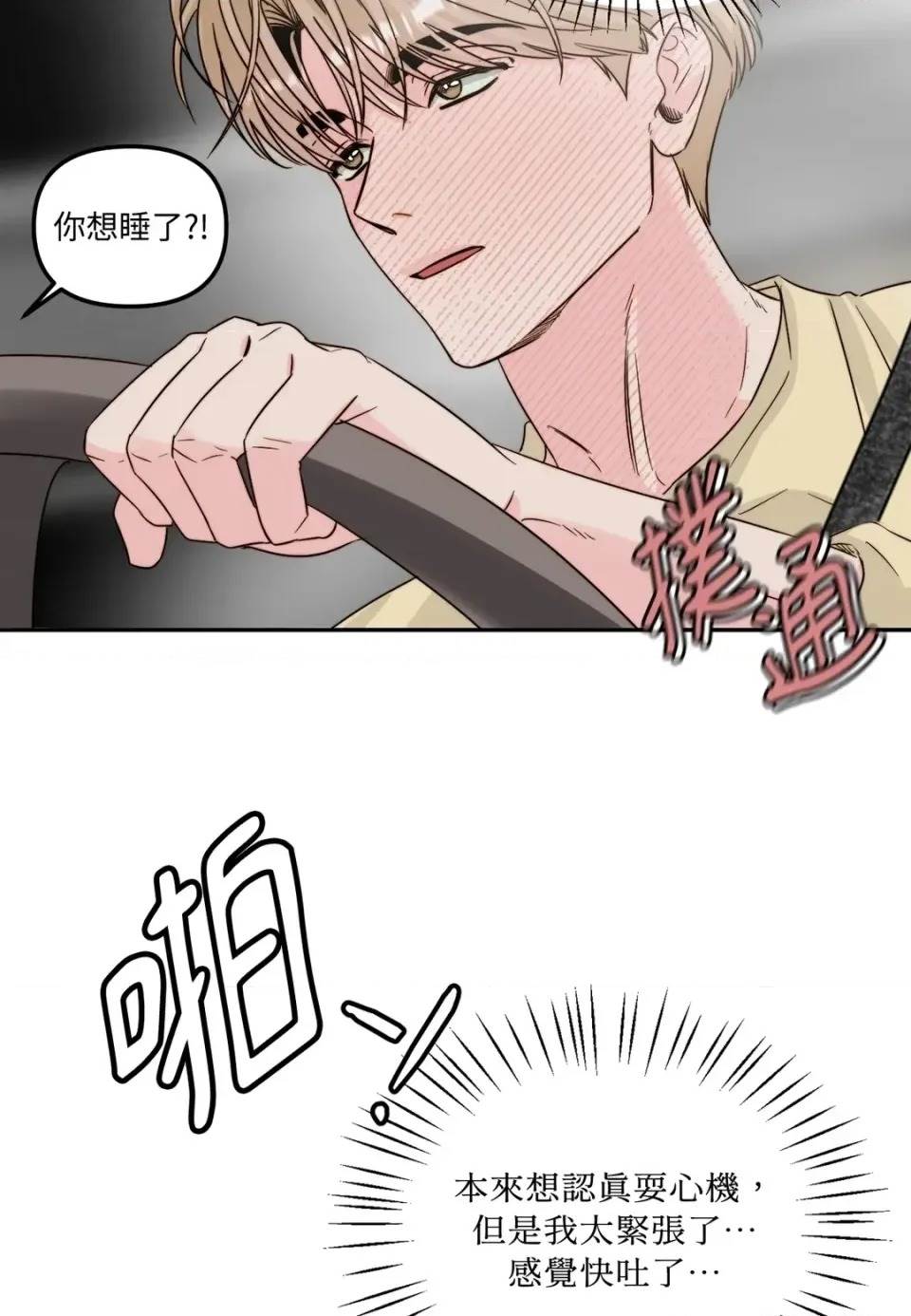 第 76 页