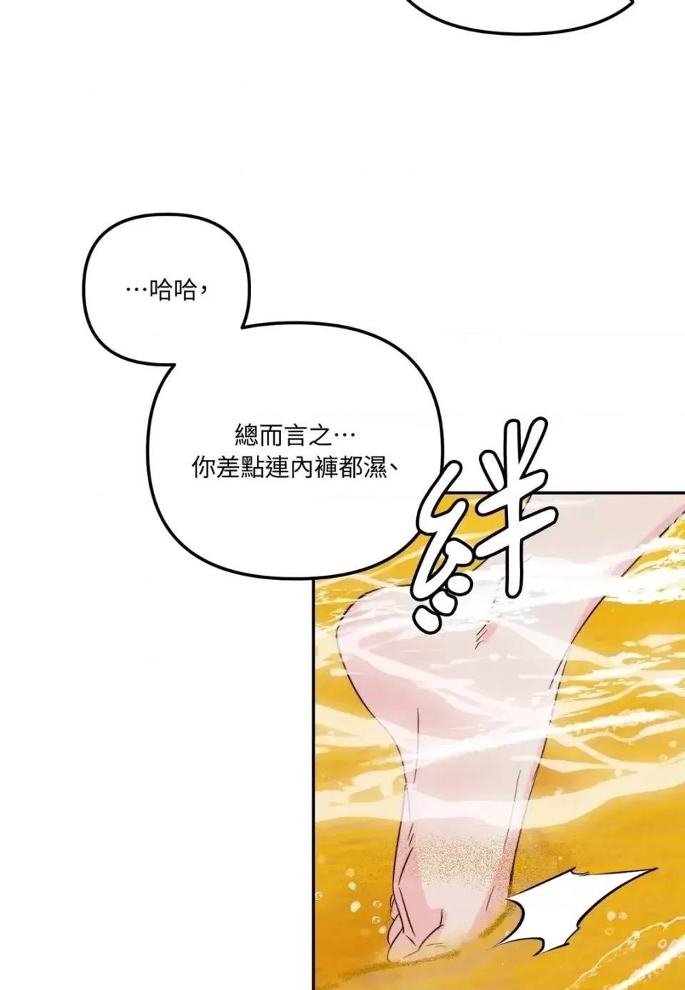 第 86 页