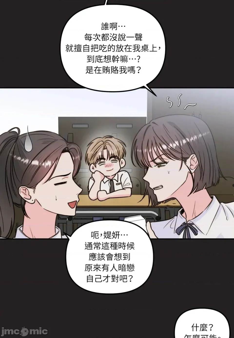 第 40 页