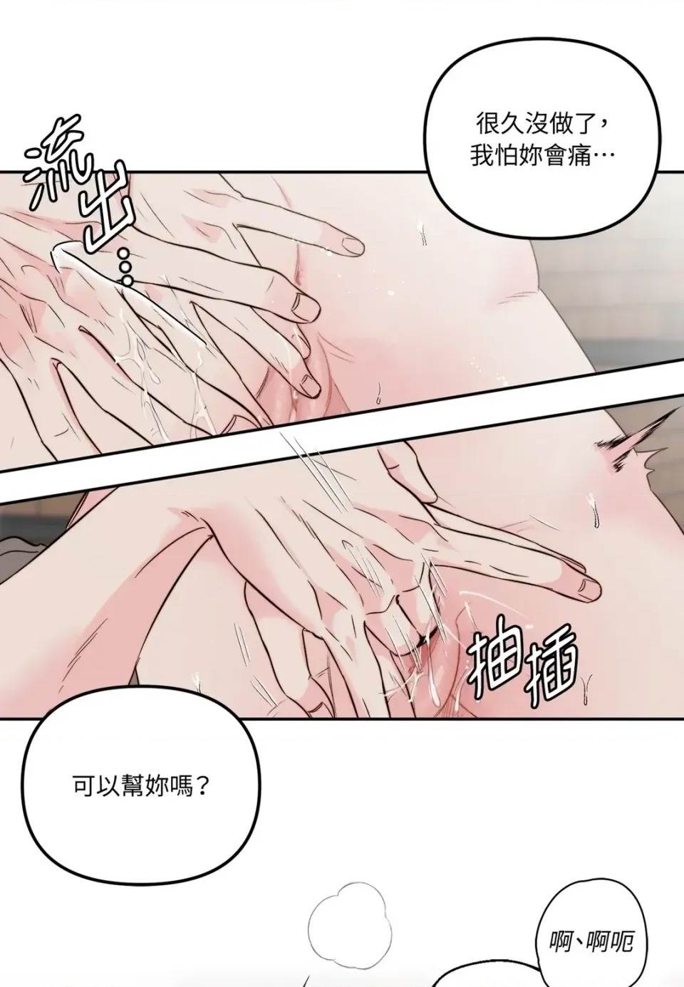 第 49 页