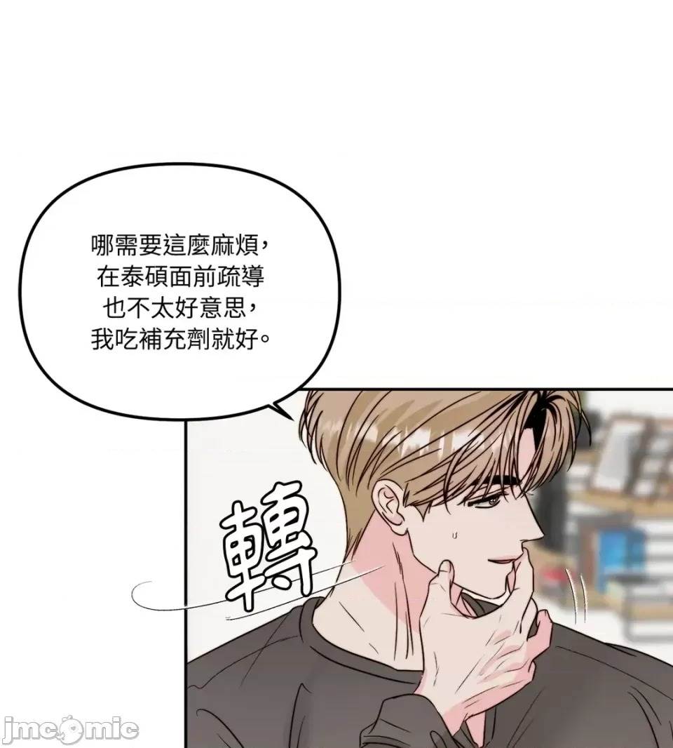 第 75 页