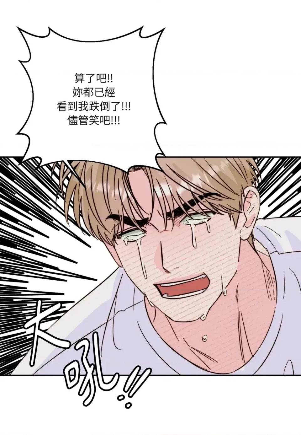 第 74 页