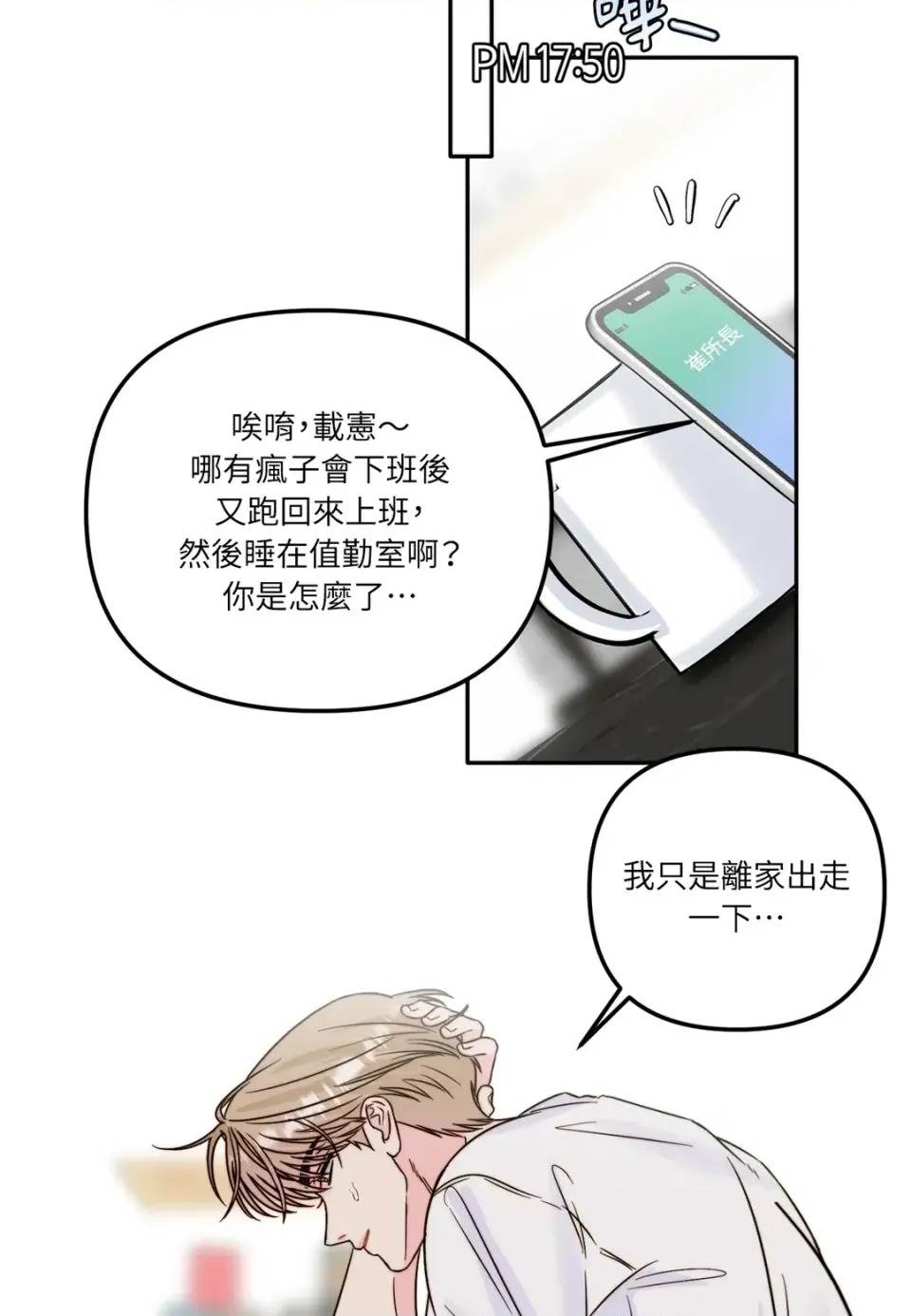 第 46 页