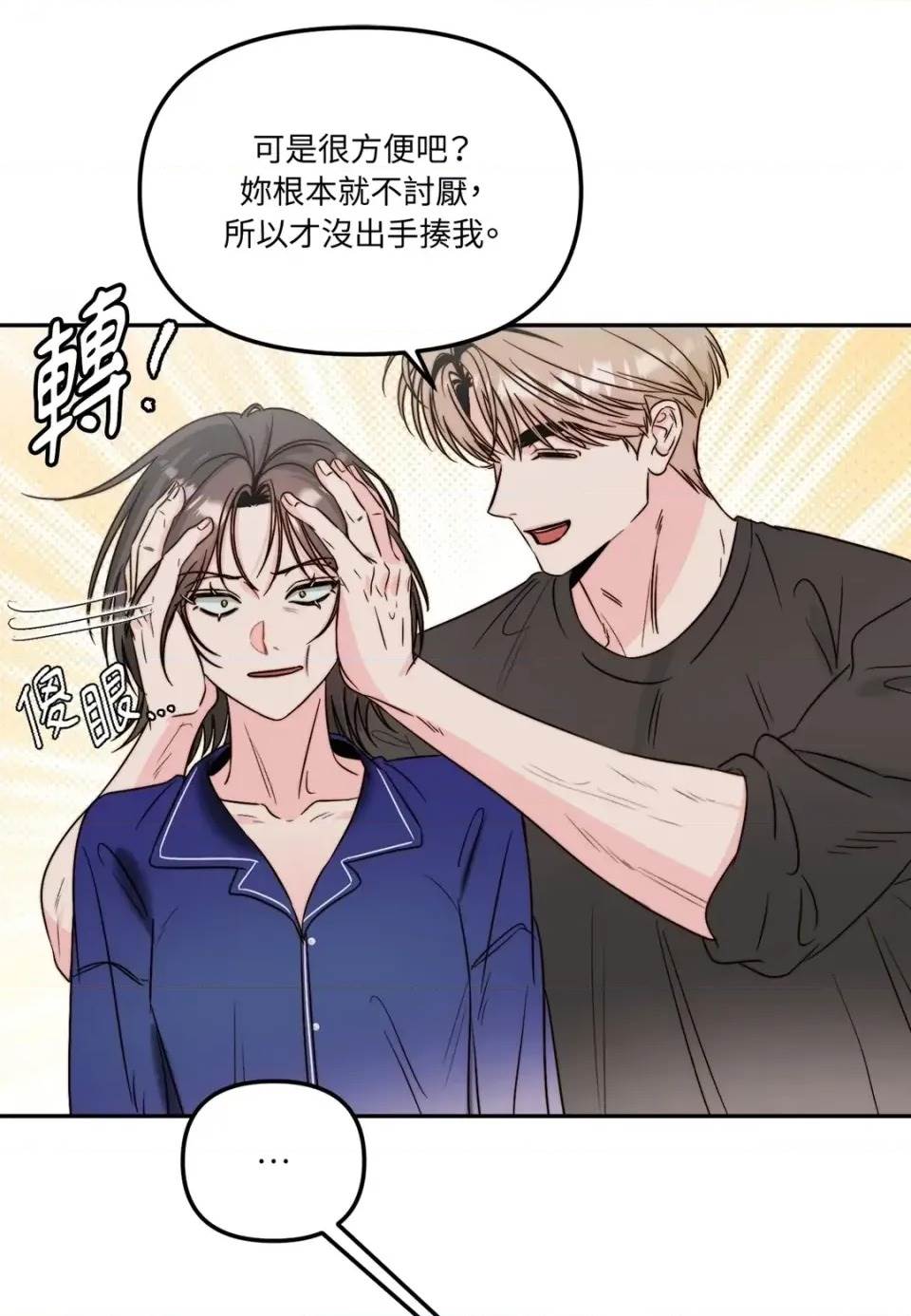 第 64 页