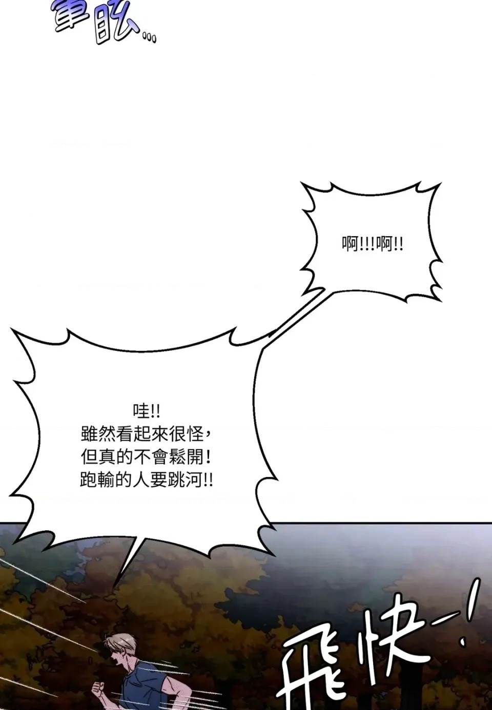 第 91 页