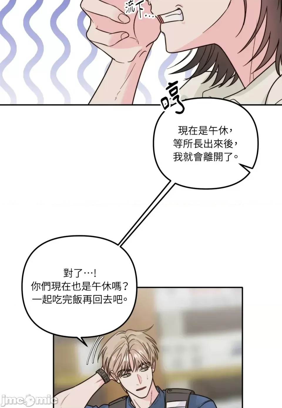 第 55 页