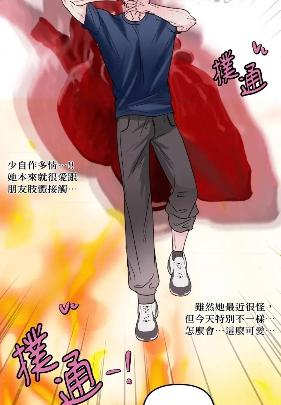 第 44 页