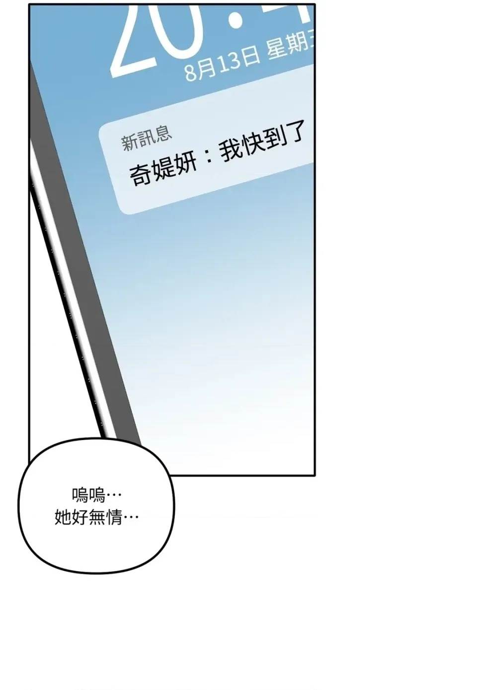 第 82 页