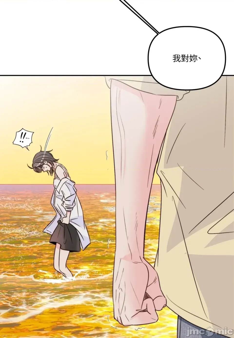 第 70 页