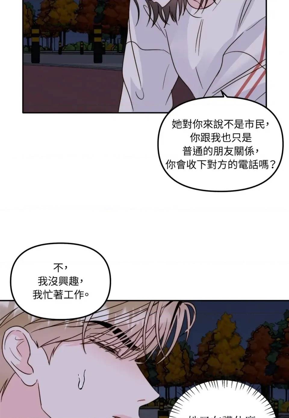 第 82 页