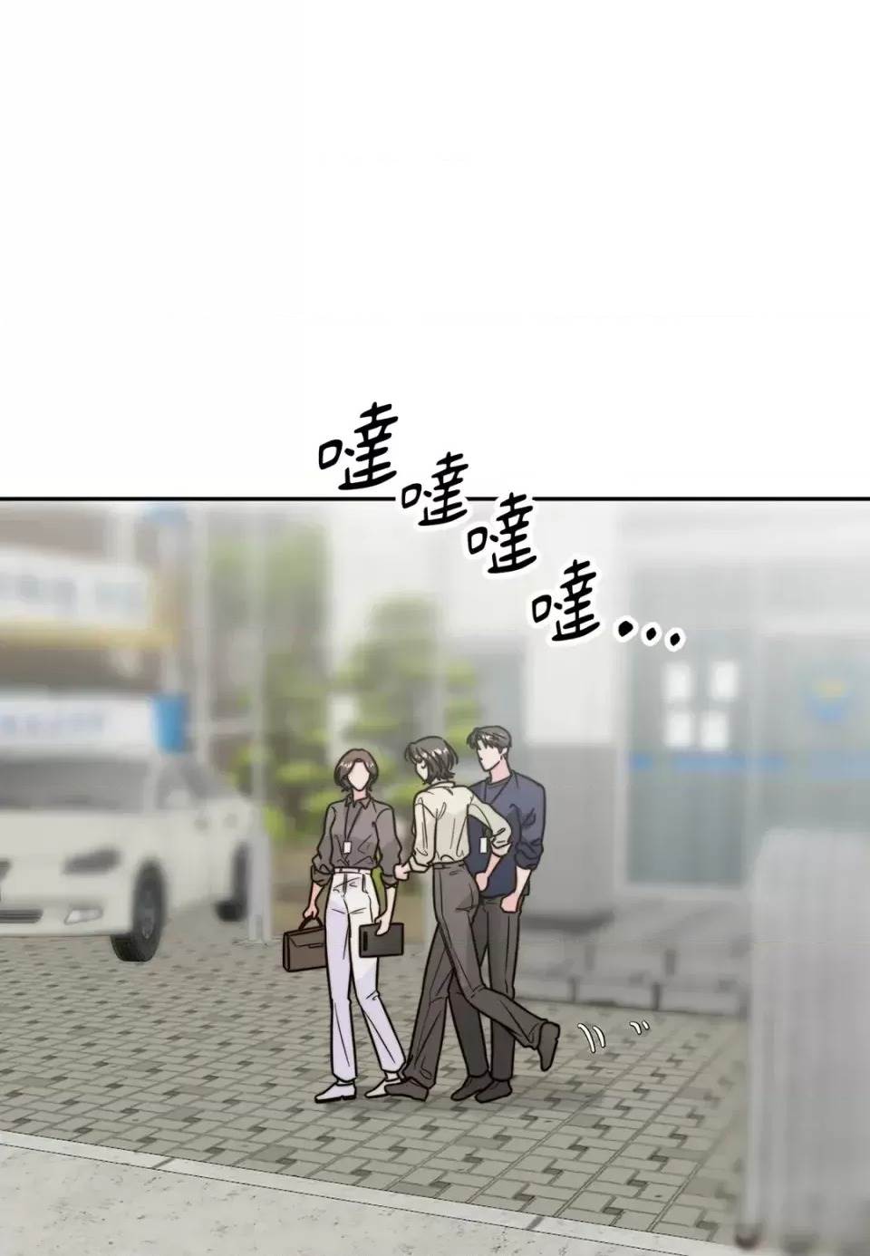 第 67 页