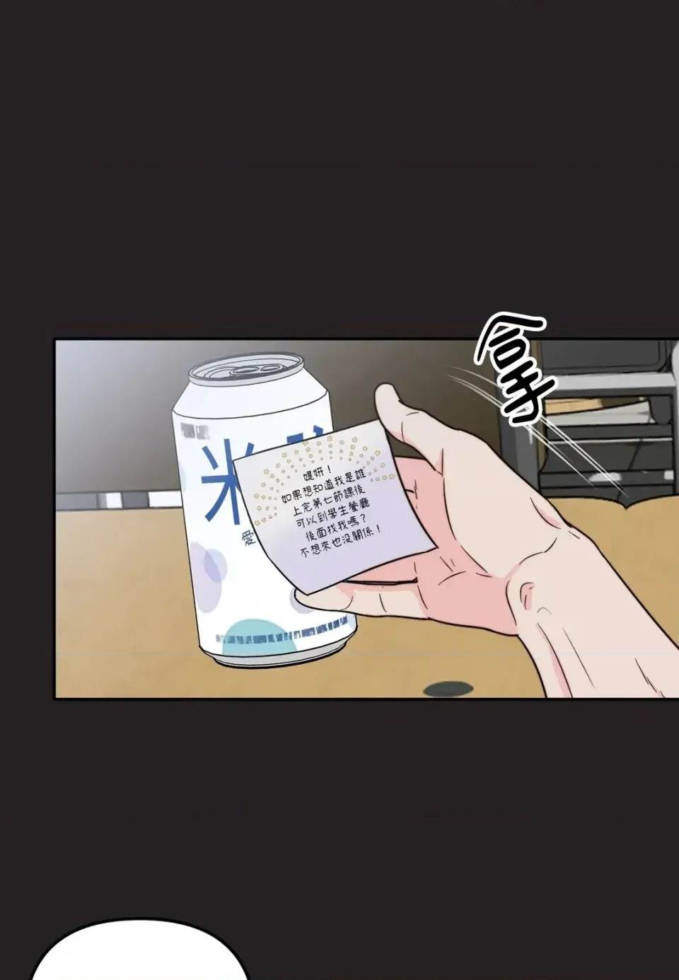 第 37 页