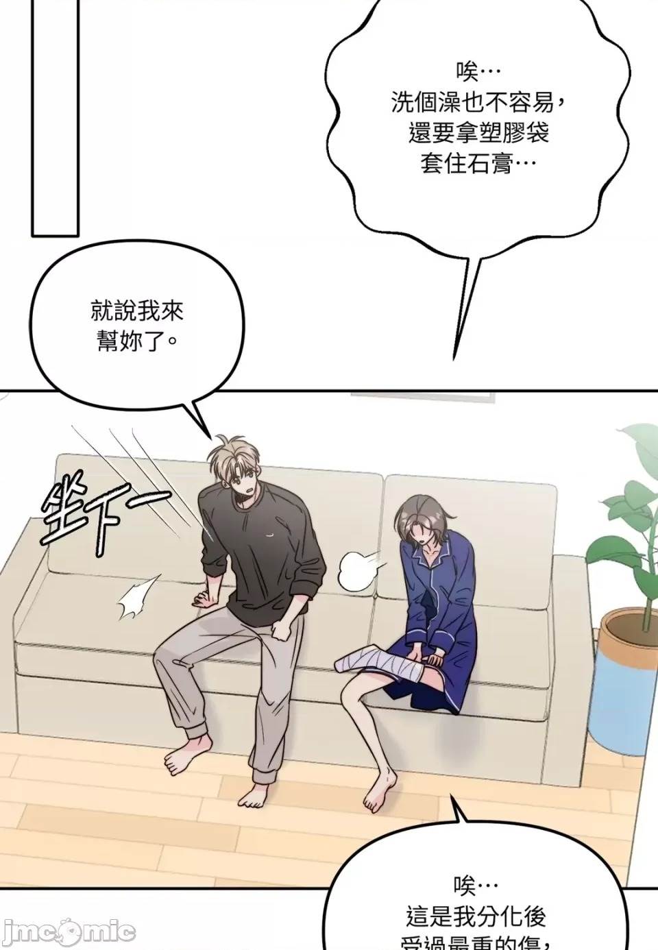 第 80 页