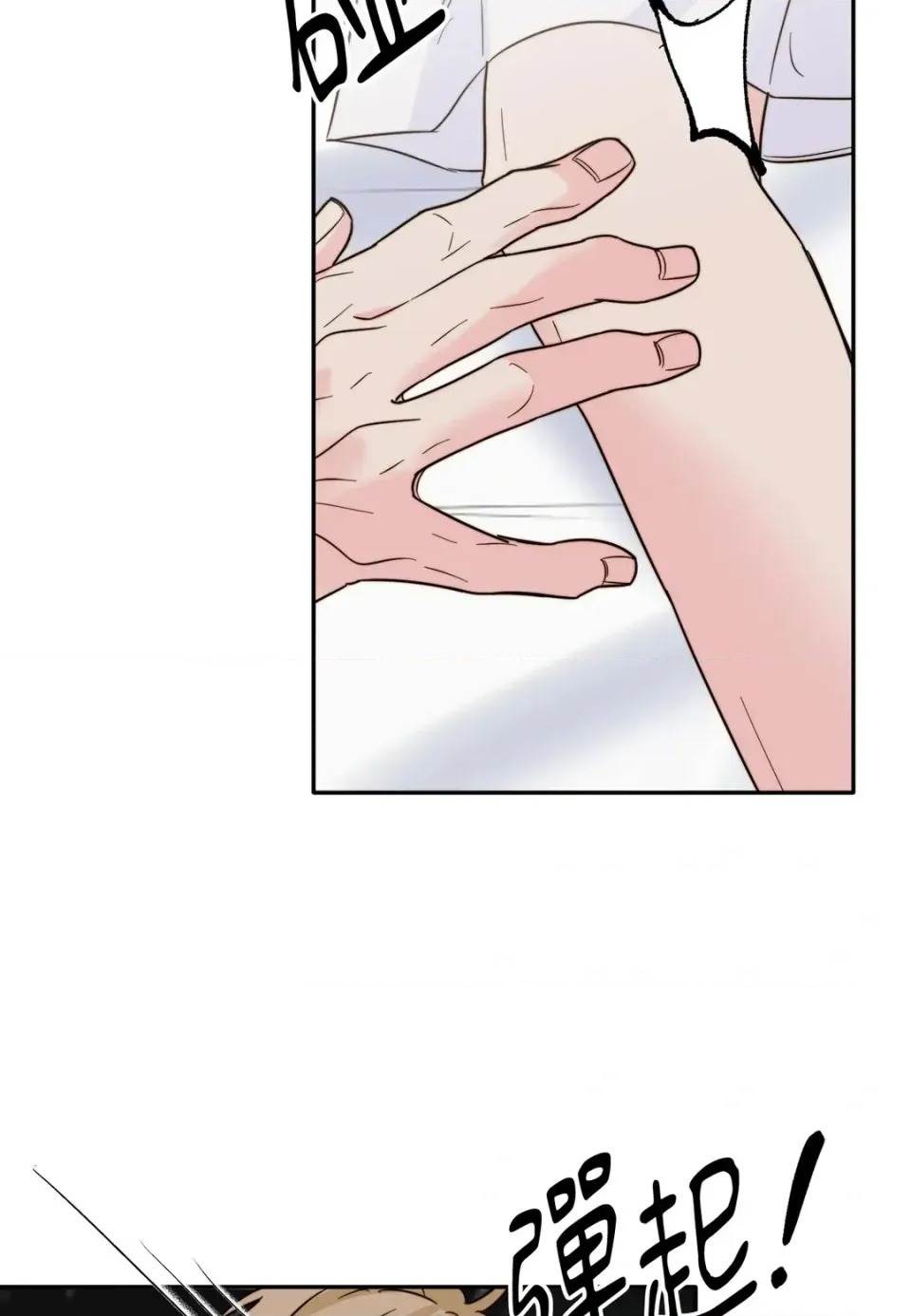 第 67 页