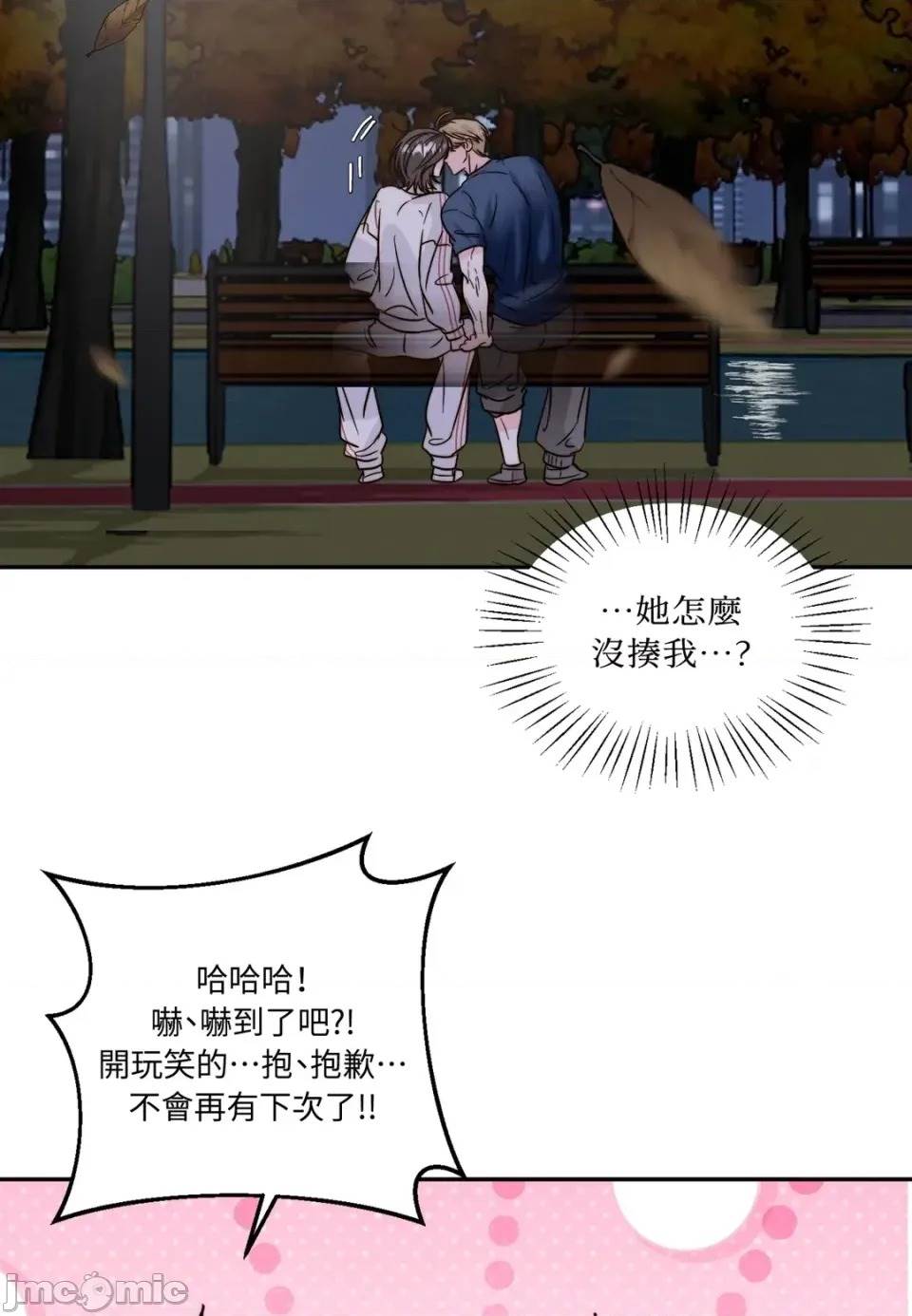 第 50 页