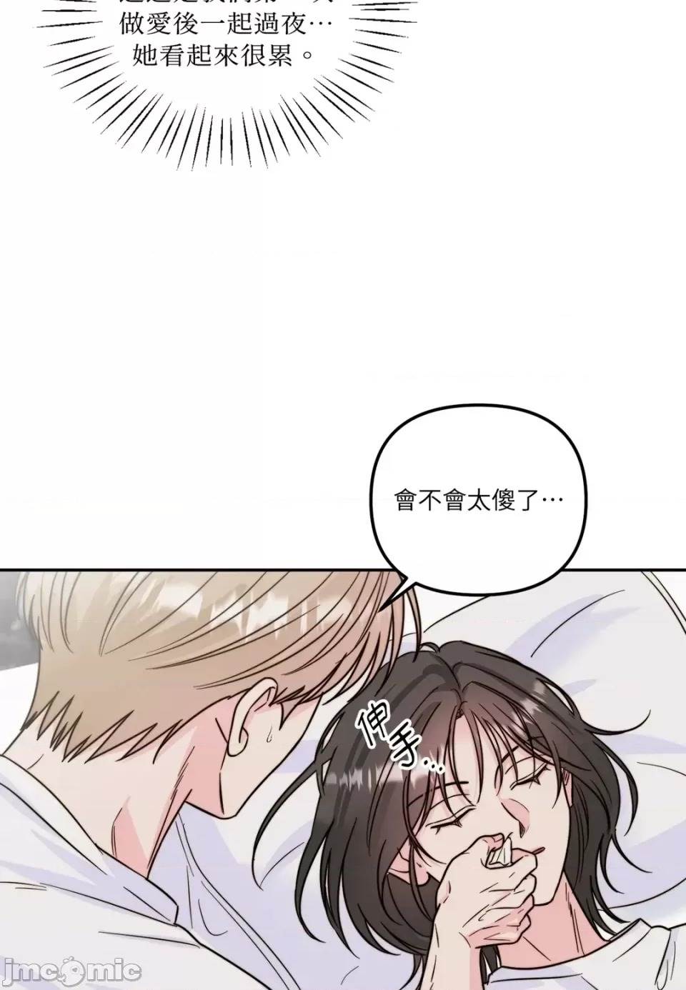 第 70 页