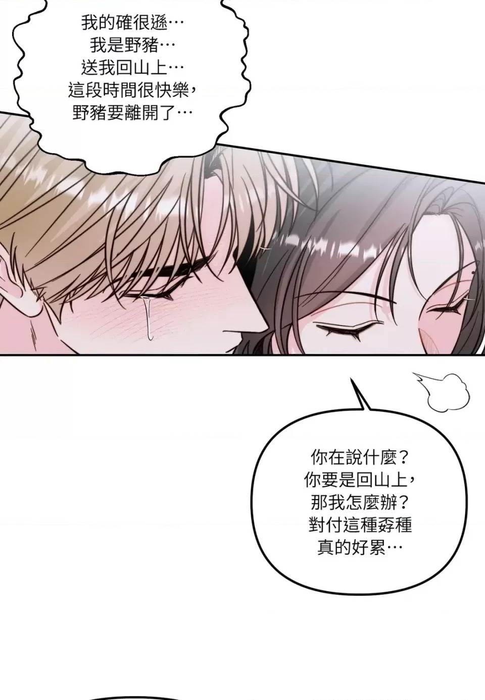 第 76 页
