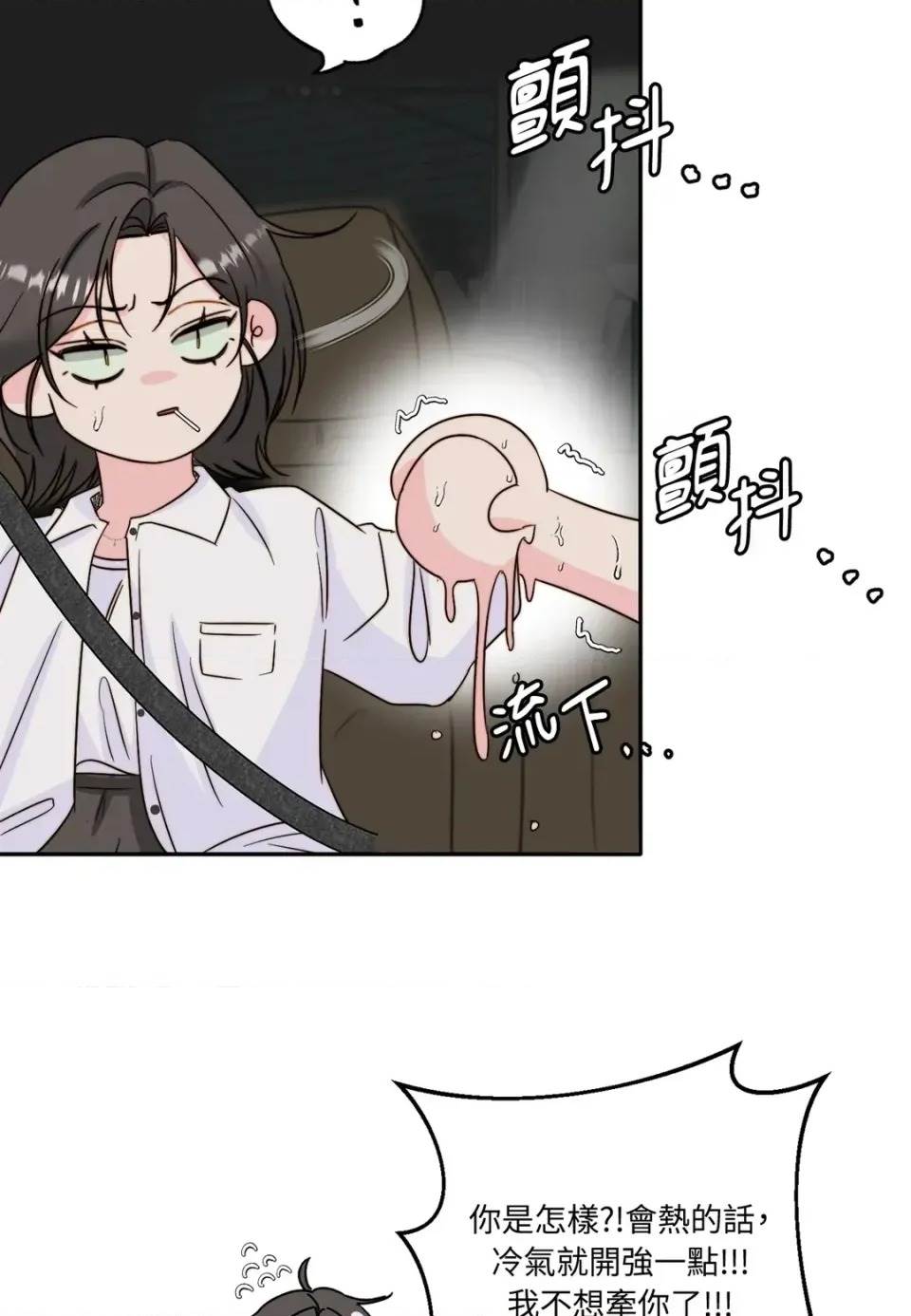第 79 页