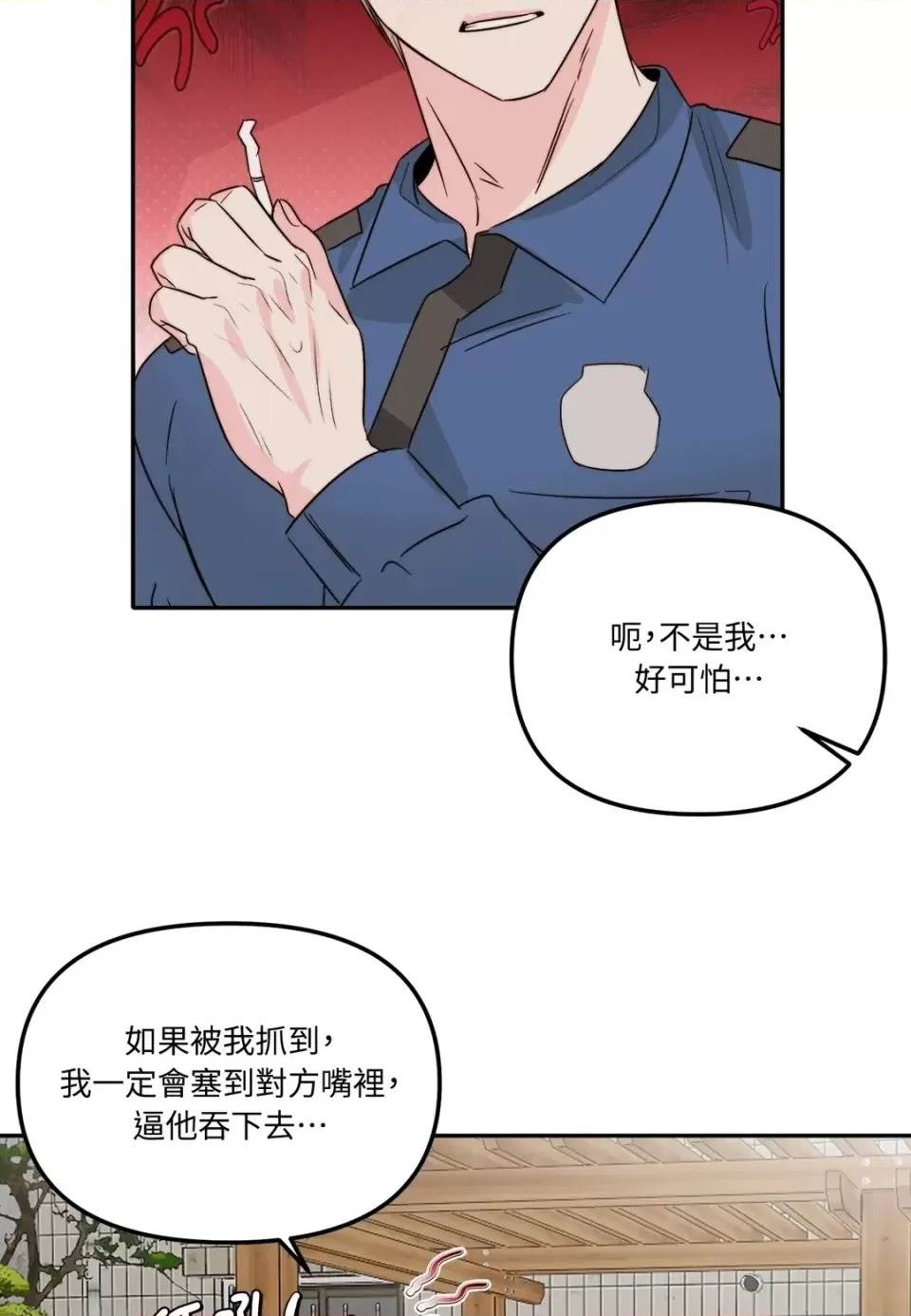 第 86 页