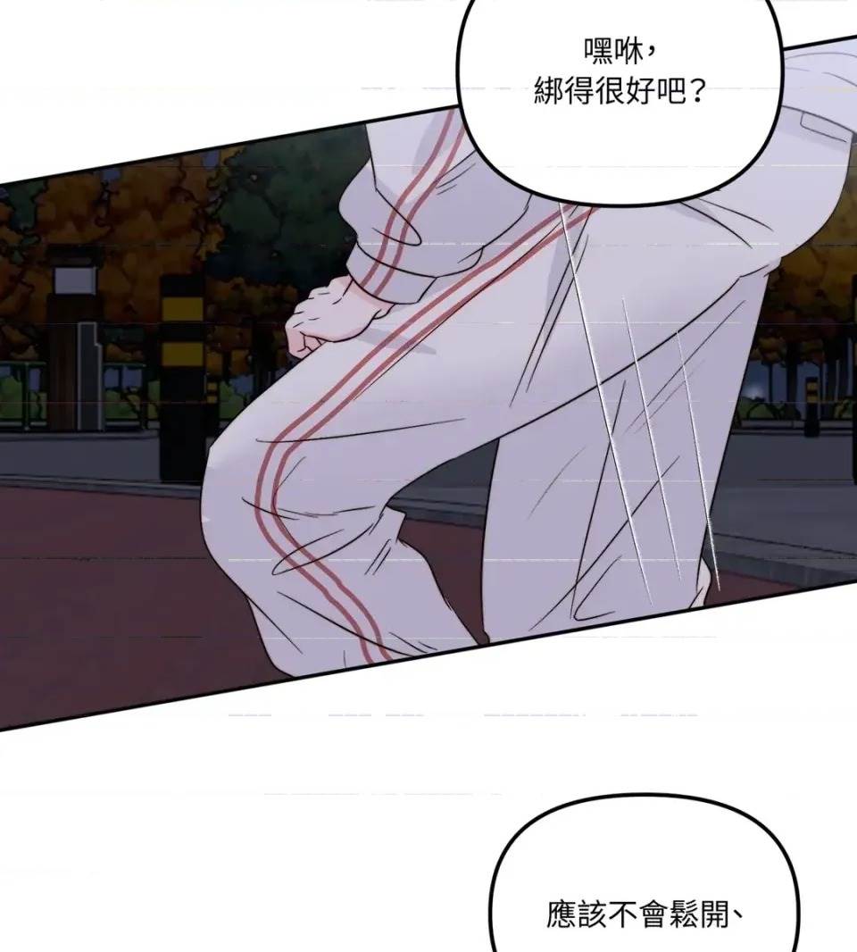 第 87 页