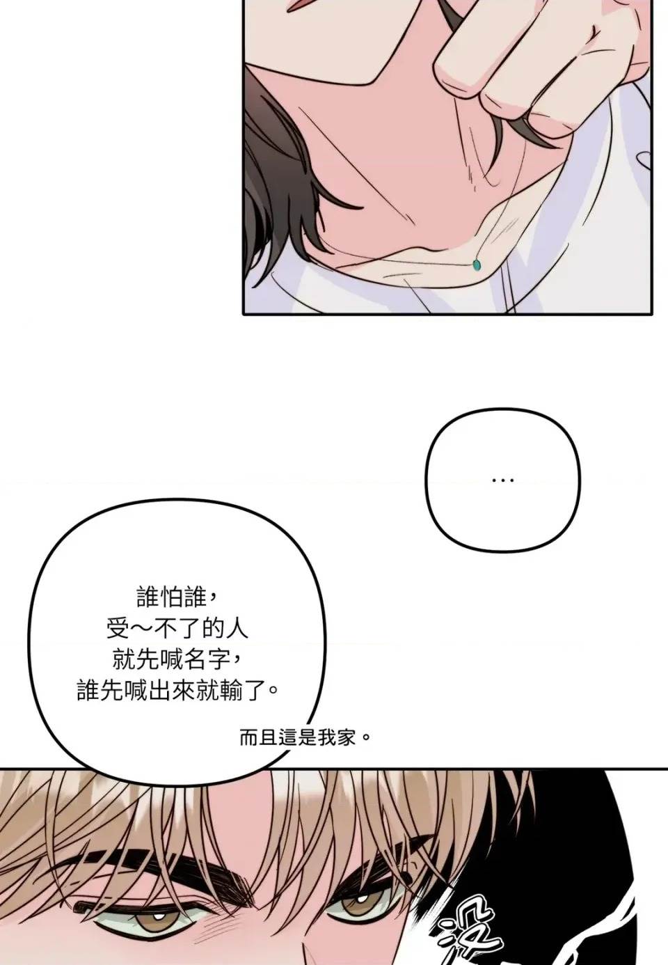 第 64 页